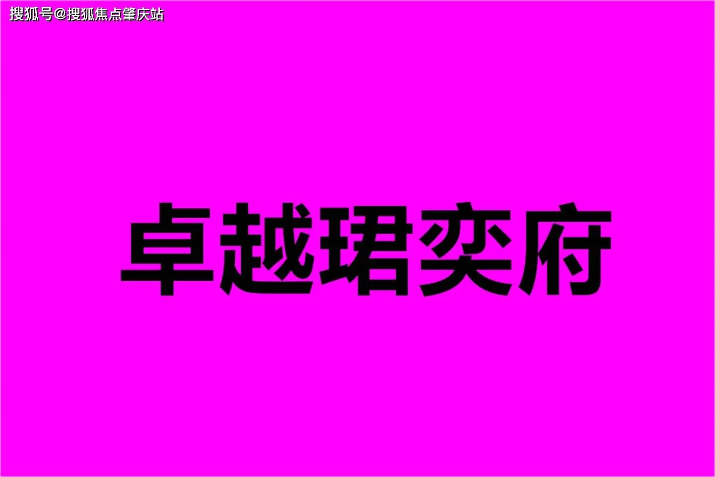 揭秘B150MDS3H DDR4主板：稳健卓越，内存提速神器  第3张