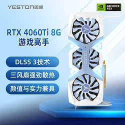 老牌显卡再现辉煌！GT8600：玩转经典游戏，轻松应对独立小作  第7张