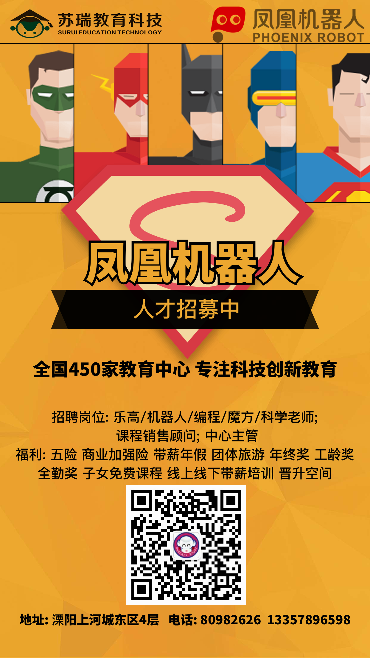 凤凰安卓：独树一帜，速度与稳定并存  第4张