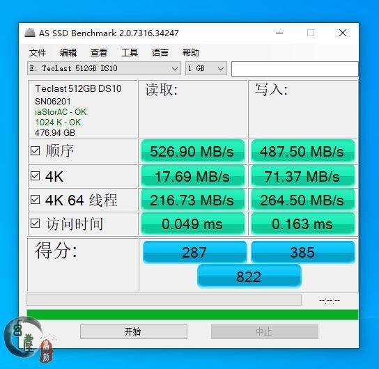 探秘DDR3颗粒1G：性能升级，电脑运行更流畅  第7张