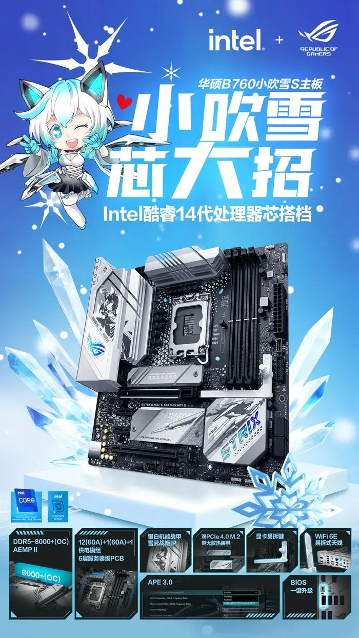 p43支持ddr3 硬件工程师揭秘P43支持DDR3：性能飙升，未来可期  第2张