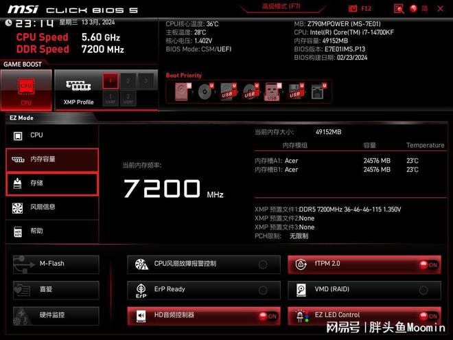 DDR3内存新选择：芝奇4GB 1600MHz，性能稳定又实惠