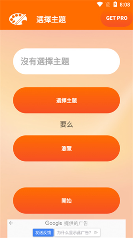 MIUI：安卓系统革新者，界面设计领先  第6张