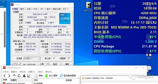 DDR3与DDR3L：性能对比，功耗揭秘  第4张