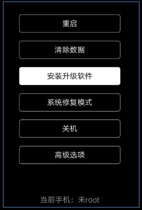 HTC手机安卓系统升级全攻略！从9到11，怎样选择最适合你的版本？  第6张