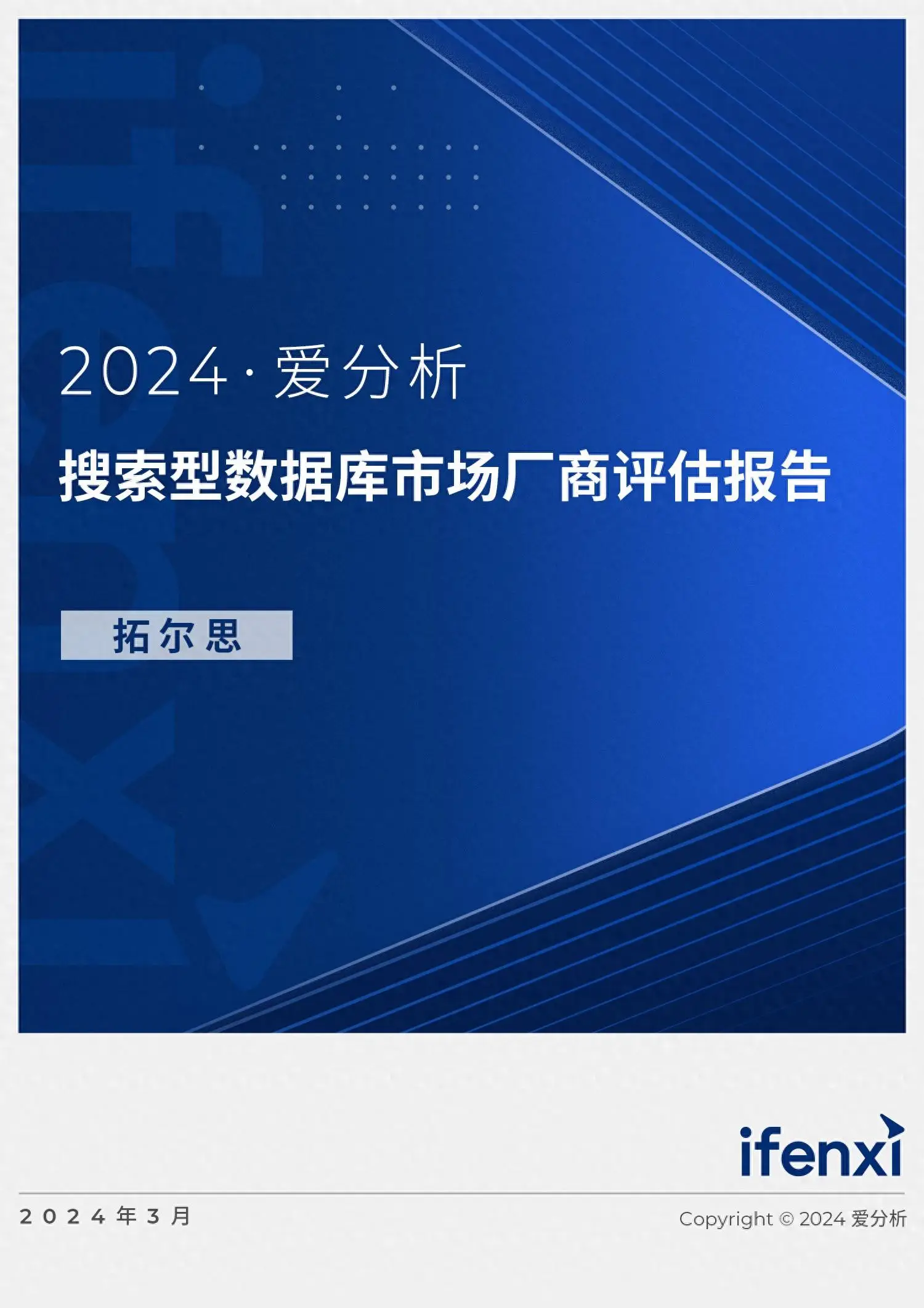 DDR4内存价格大起大落！市场供需关系揭秘  第9张