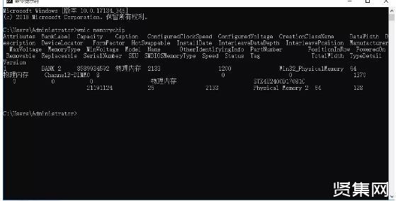 DDR3内存条选购攻略：找准1600MHz型号，提升电脑性能  第5张