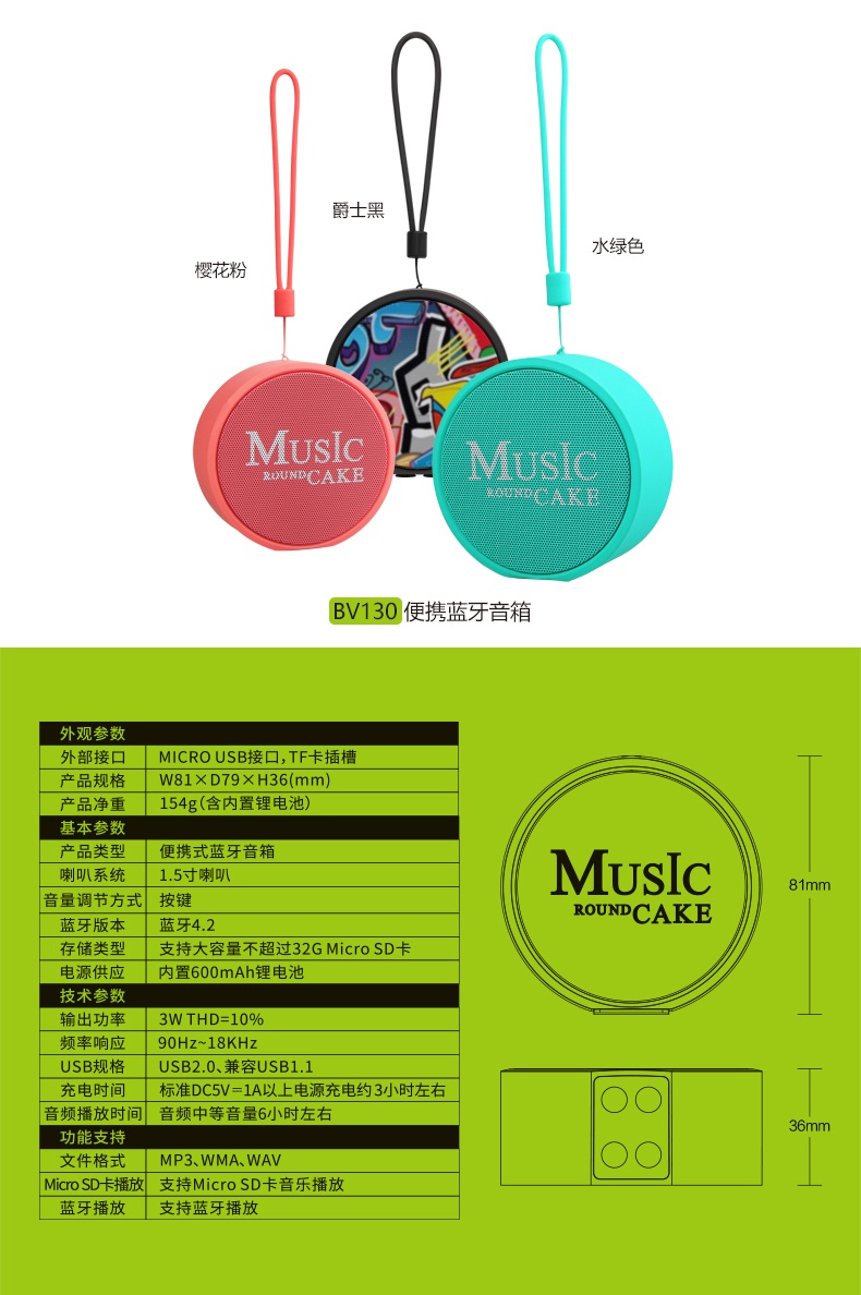 数字时代蓝牙音箱连接电脑全攻略  第1张