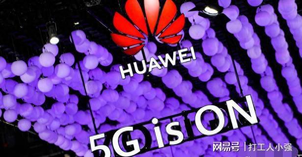 揭秘华为5G手机：全球领先，中国最广，亚洲乃至全球5G网络首选  第2张