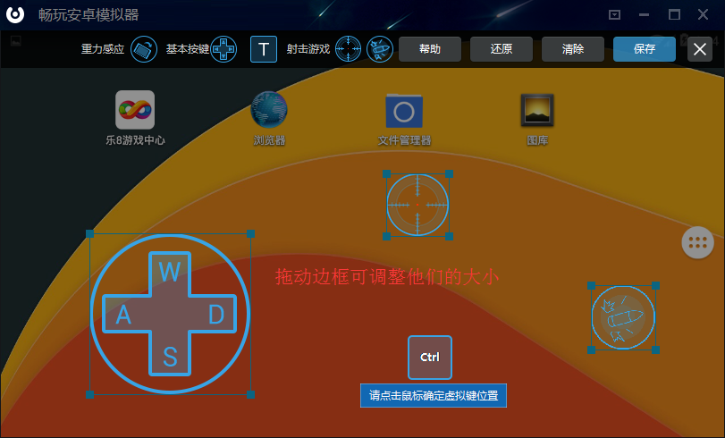 0基础也能玩转Android系统！虚拟机安装攻略大揭秘  第4张