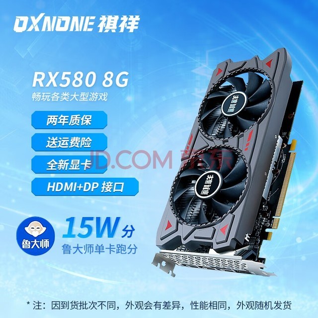 AMD VS NVIDIA：HD6530D与GT显卡大PK，谁主沉浮？  第7张