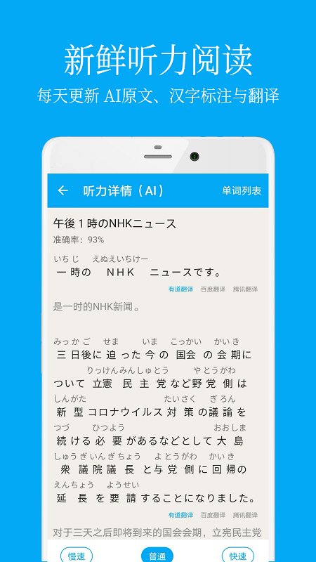 日本市场Android系统大揭秘：为何备受青睐？  第3张