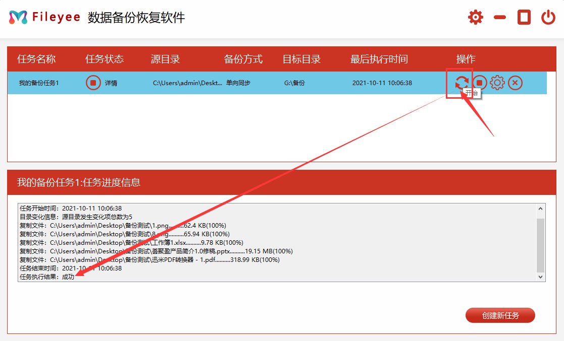 安卓应用安装大揭秘：Google Play还是第三方渠道更靠谱？  第2张