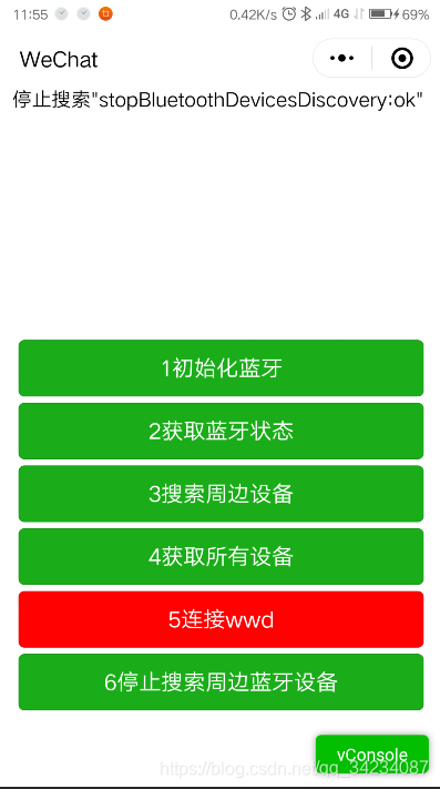 手机必备技能大揭秘：安卓网络设置全攻略  第5张