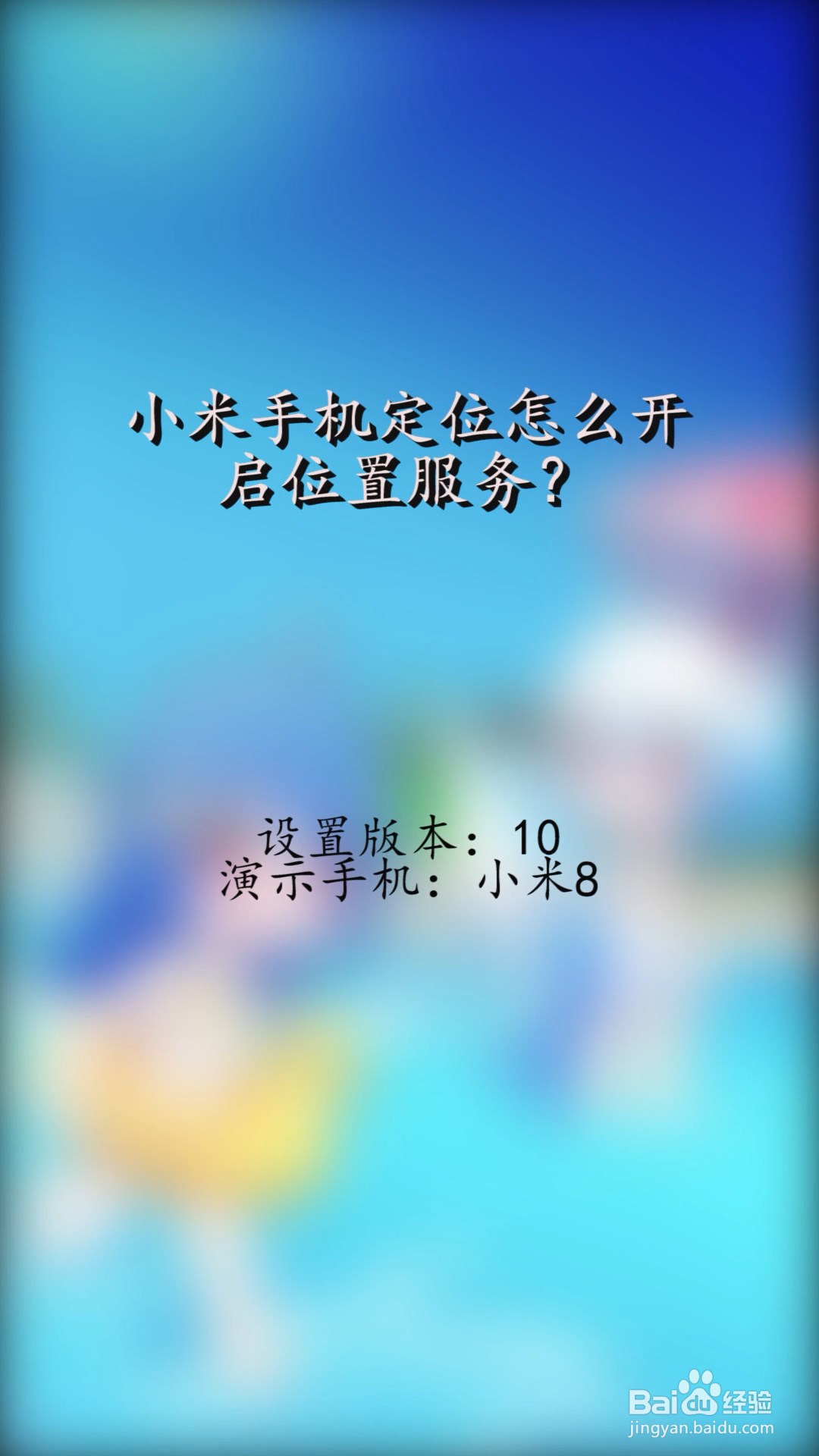 小米5G网络定位惹怒用户！解密背后真相与解决方法  第2张