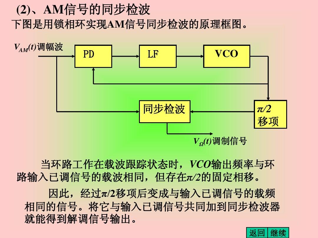 5G网络到底有多强？一看信号图标就知道  第5张