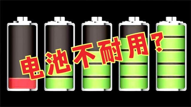 5G网络：网速狂飙！电池续航受压？  第9张