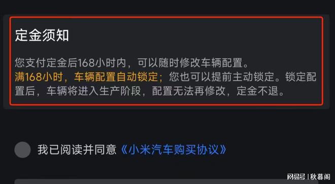 小米5G手机网络问题揭秘：究竟出在哪里？  第2张