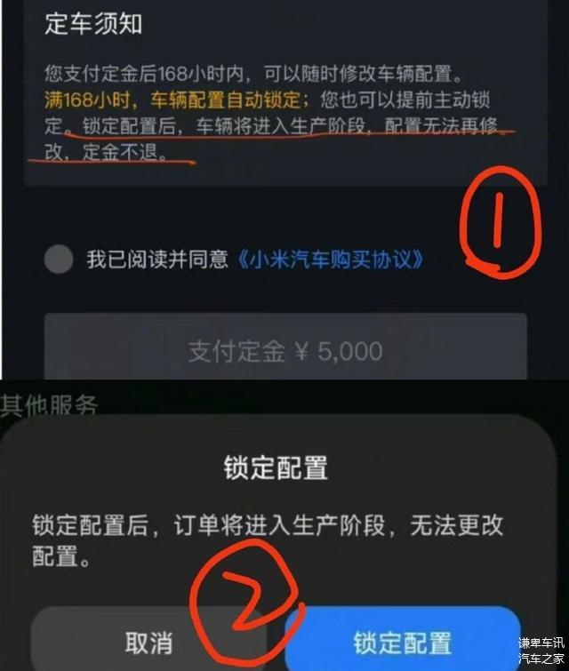 小米5G手机网络问题揭秘：究竟出在哪里？  第8张