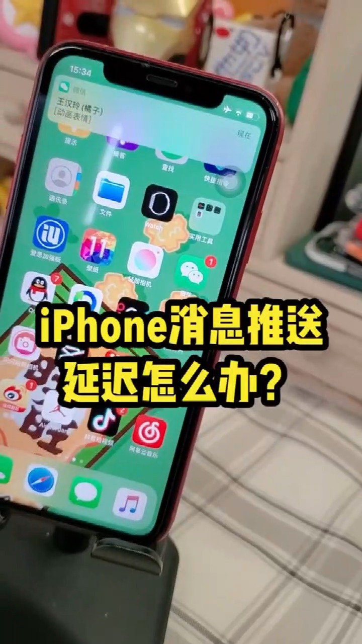 5G时代，苹果iPhone 12带来的新体验究竟有何不同？  第6张