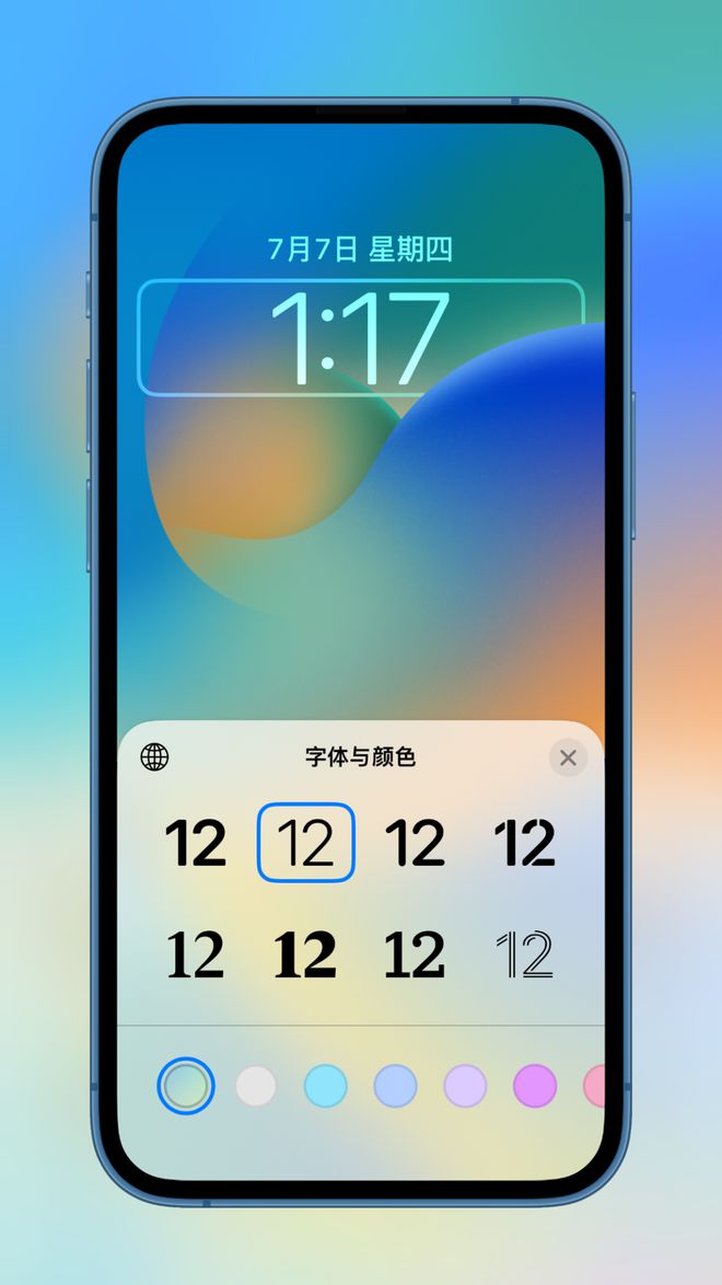 5G时代，苹果iPhone 12带来的新体验究竟有何不同？  第8张