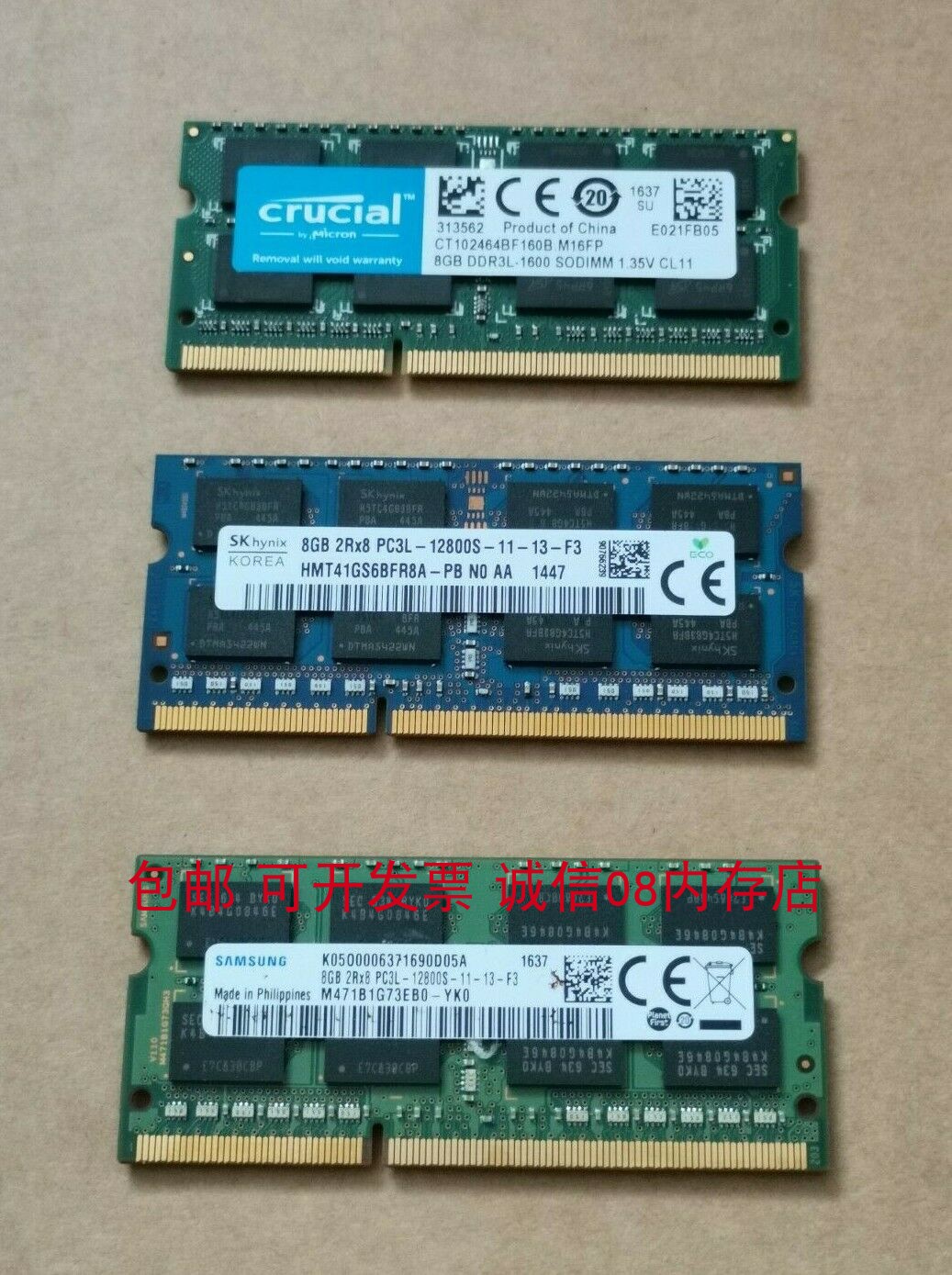 16GB DDR3内存：让你的笔记本电脑速度飙升  第1张