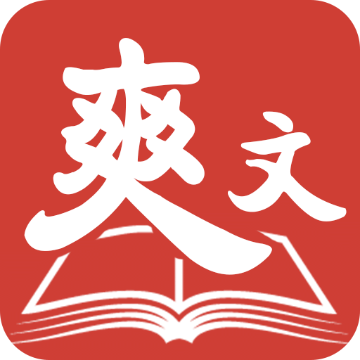 Kindle for Android：数字化阅读新境界  第5张