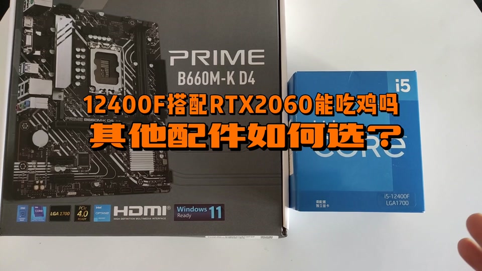 GT650 VS 9800：显卡对决，谁主沉浮？  第4张