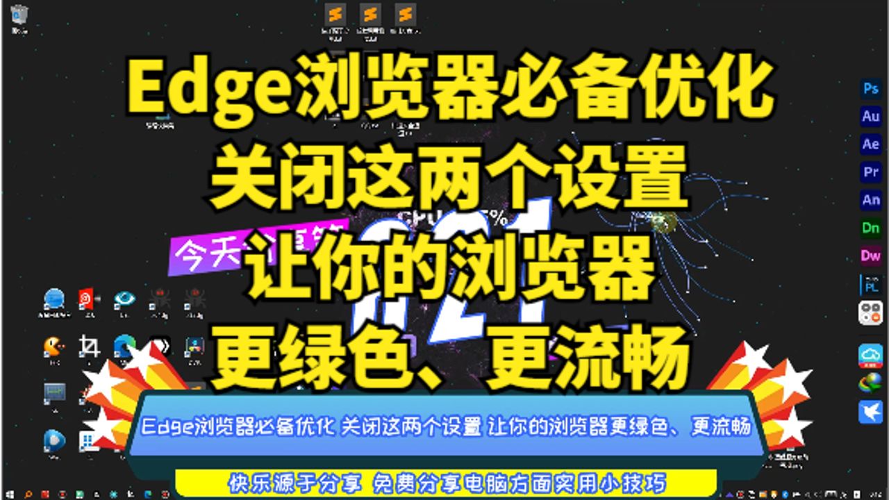 5G网络优化：享速不忧，一招解困  第9张