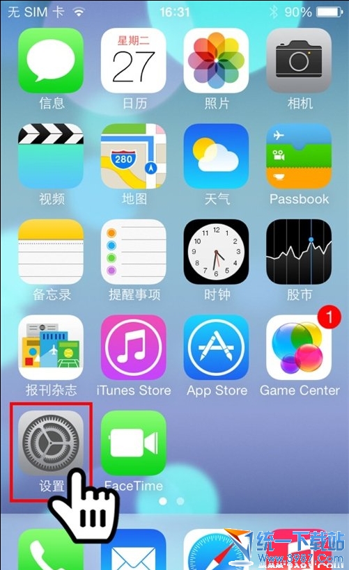 解锁5G新世界！如何让你的iPhone腾飞入5G时代？  第6张