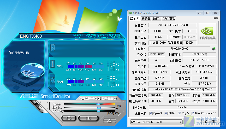 揭秘七彩虹GT660显卡：超频按钮的神秘力量  第4张