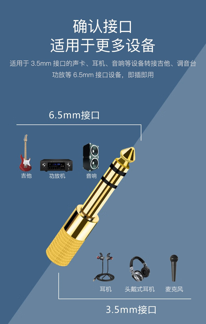 音箱连接线大揭秘：RCA vs 3.5mm，哪款才是你的音质杀手？  第5张