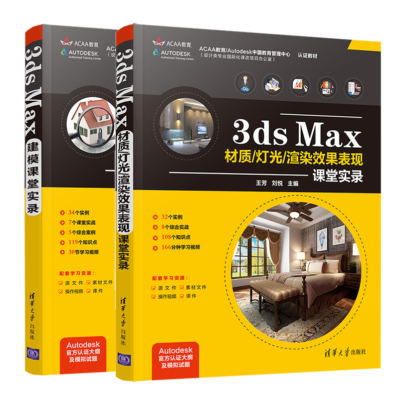 Autodesk 3dsMax主机配置指南：解读与选择最佳计算机配置方案  第1张