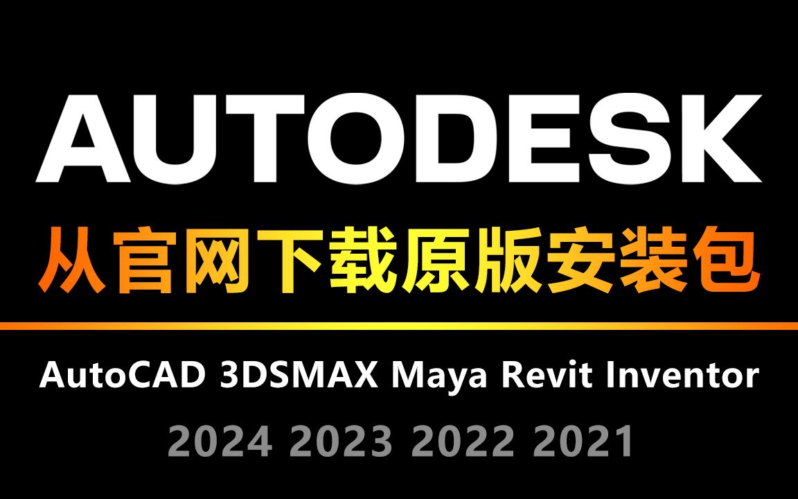 Autodesk 3dsMax主机配置指南：解读与选择最佳计算机配置方案  第4张