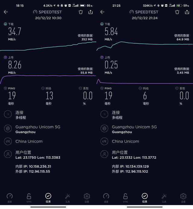 深度剖析手机接入5G网络所带来的多方面变革及其影响  第2张