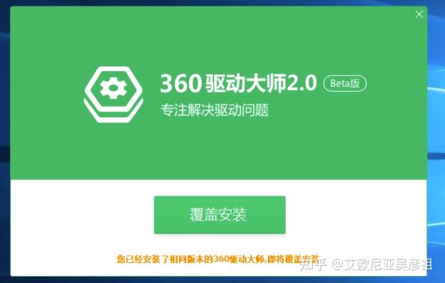 深入理解安卓系统驱动安装流程与常见问题解决方案  第4张