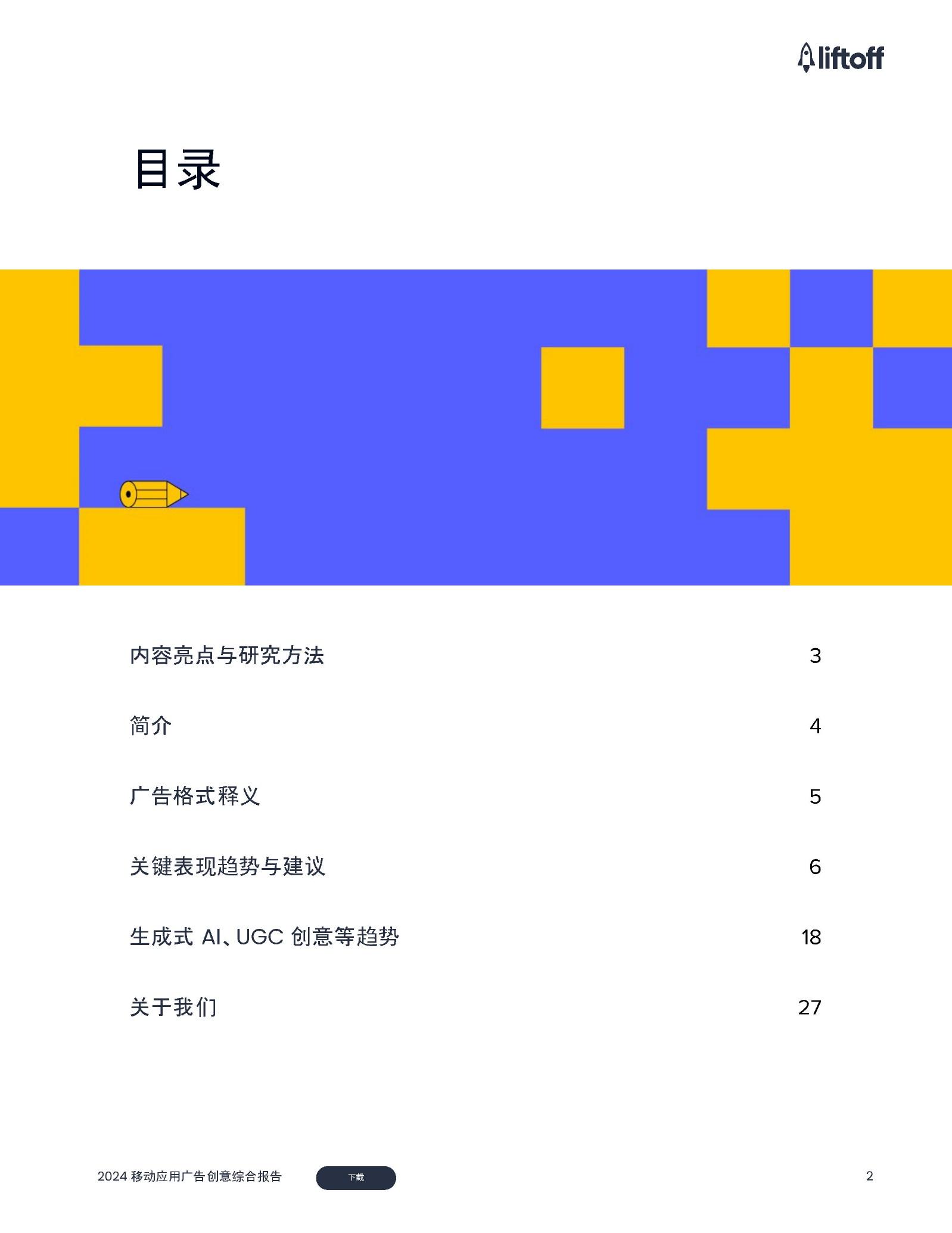 深度解析Android操作系统内置字体及其对用户体验的影响  第5张