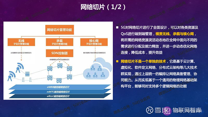 深度分析：5G网络下手机过热现象原因及解决策略  第7张