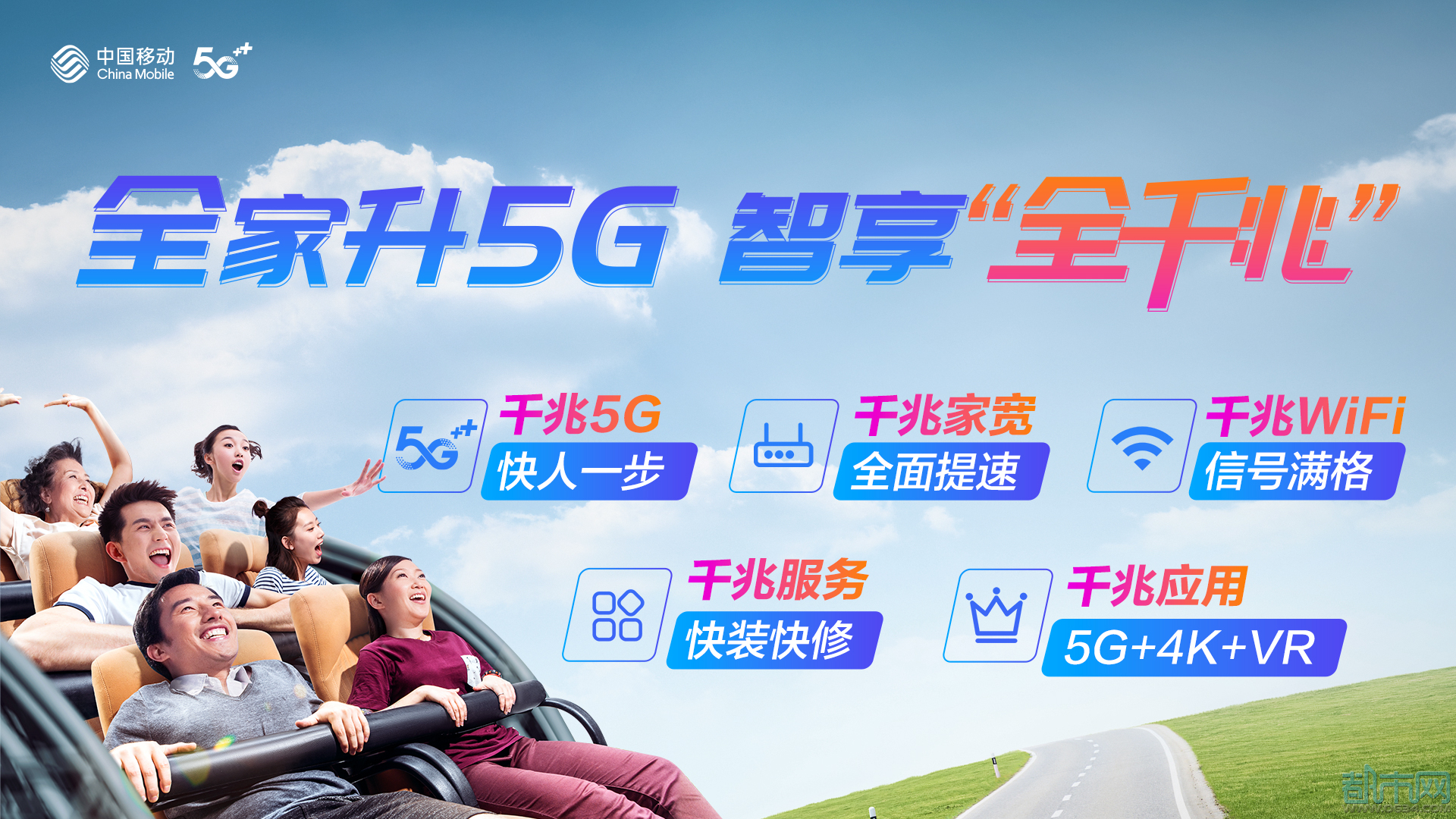 5G技术催生手机通讯新纪元：跨越进步与高效互动  第6张