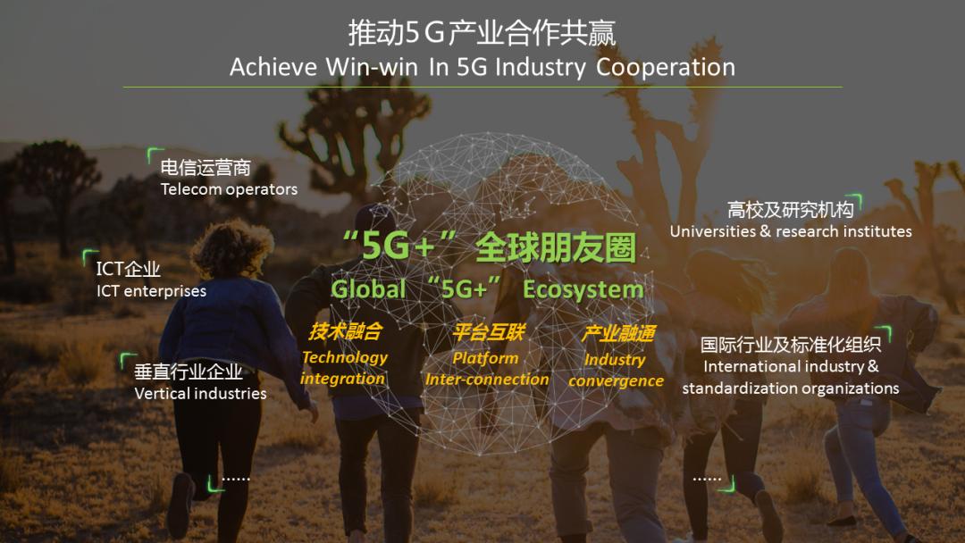 掌握5G网络：解锁智能手机新篇章  第4张