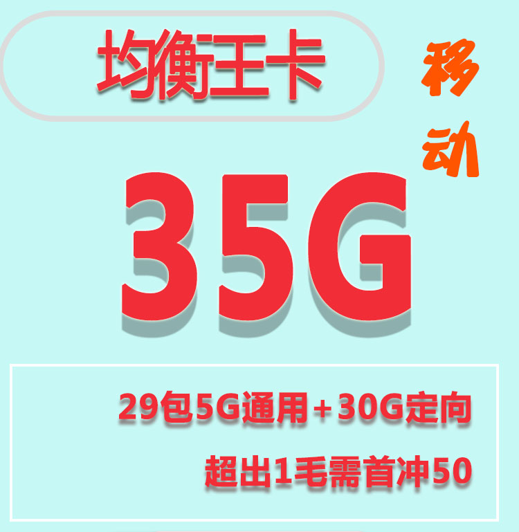 如何关闭手机的5G网络？在何种情况下有必要关闭5G功能？详细操作指南  第2张