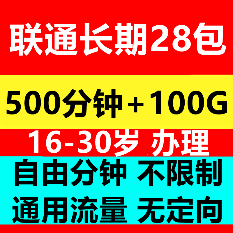 如何关闭手机的5G网络？在何种情况下有必要关闭5G功能？详细操作指南  第4张