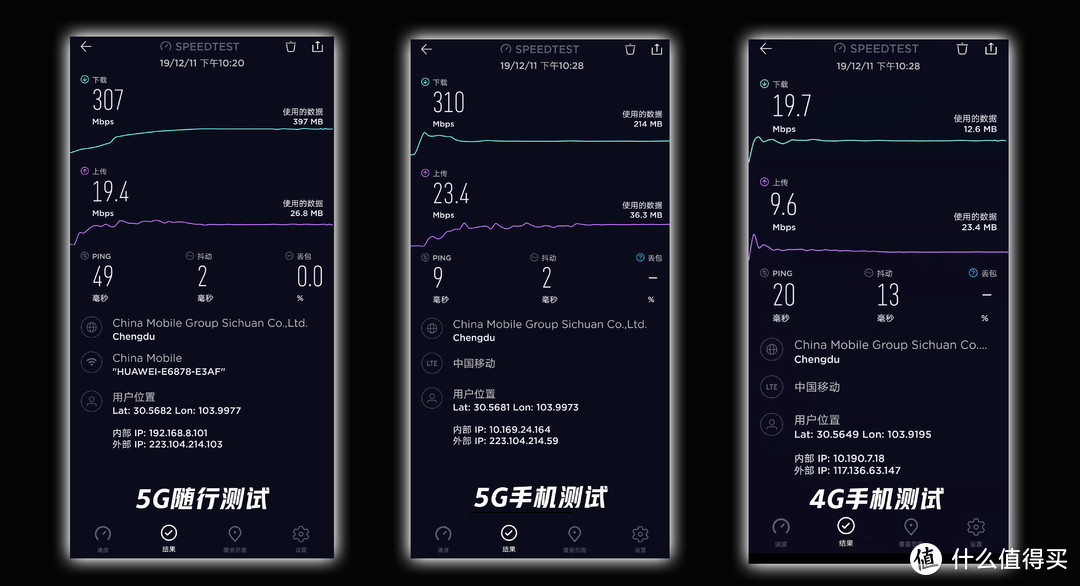 如何科学调整华为5G手机网络设置以充分享受高速便利的生活  第3张