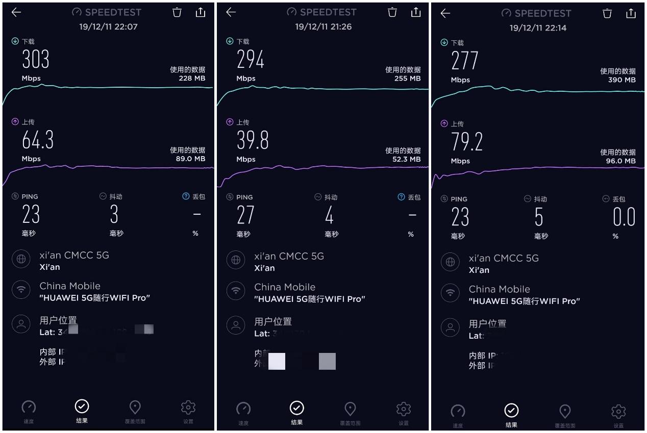 如何科学调整华为5G手机网络设置以充分享受高速便利的生活  第4张