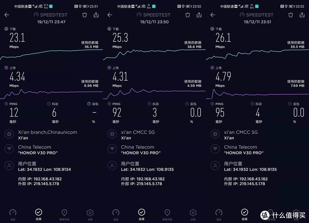 如何科学调整华为5G手机网络设置以充分享受高速便利的生活  第9张