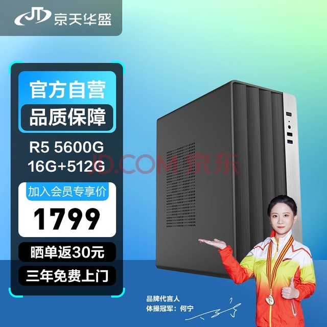 全面评析GeForce750ti主机：性能强劲，价格亲民，适用范围广泛，办公娱乐两相宜  第6张