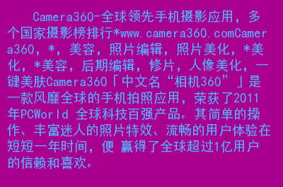 原生安卓系统优势揭秘：开放性与自由度引领个性化潮流，赢得全球广泛赞誉  第5张