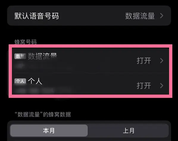 如何实现安卓手机从4G到5G网络的无缝切换：基础知识、硬件要求、操作步骤详解  第3张