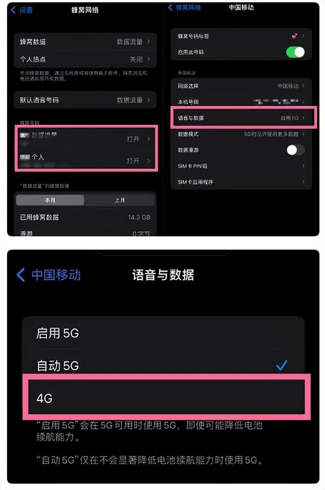 如何实现安卓手机从4G到5G网络的无缝切换：基础知识、硬件要求、操作步骤详解  第6张