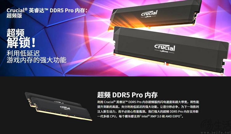 DDR4与DDR5内存全面对比：性能、技术与应用差异一览  第1张